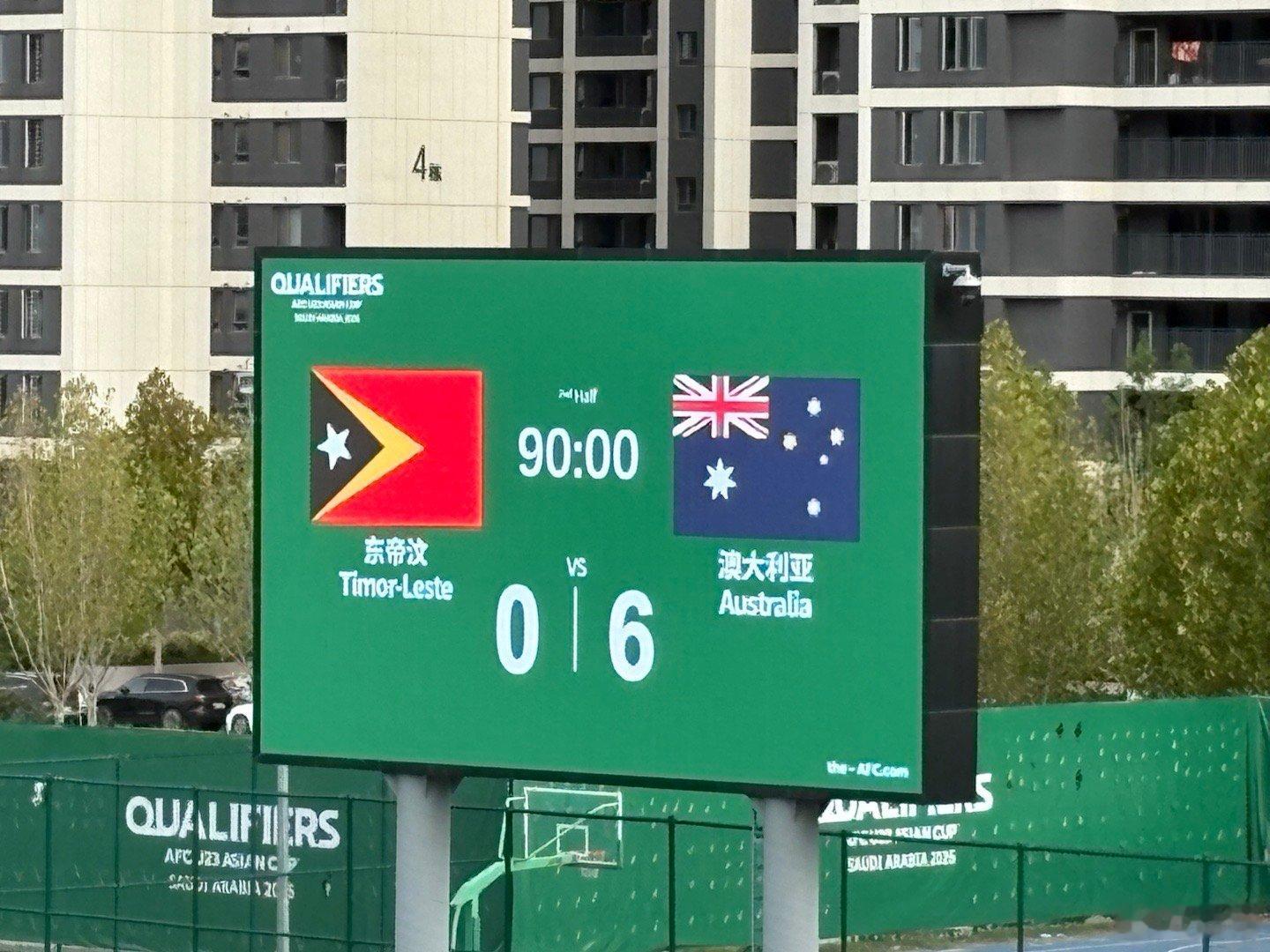 U23亚洲杯 6-0打完收工，澳大利亚确实比我们轻松太多了，尤其下半时基本上予取