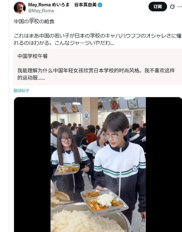 由于高市早苗的涉台言论在日本国内引起巨大议论，一开始有82%的网民支持高市早苗，