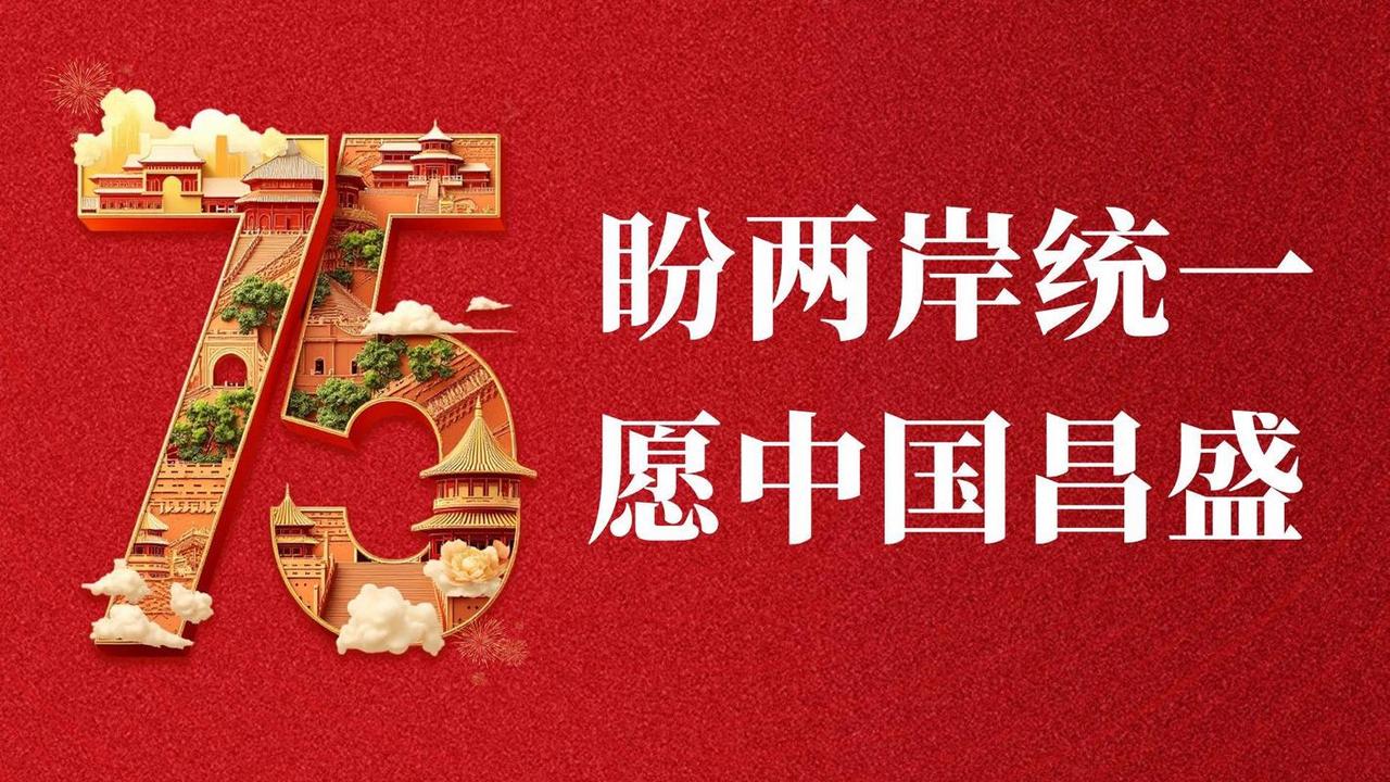 台湾的前途在于回归祖国的怀抱！
′台湾的前途必然、也只能在于回归祖国，这是历史大