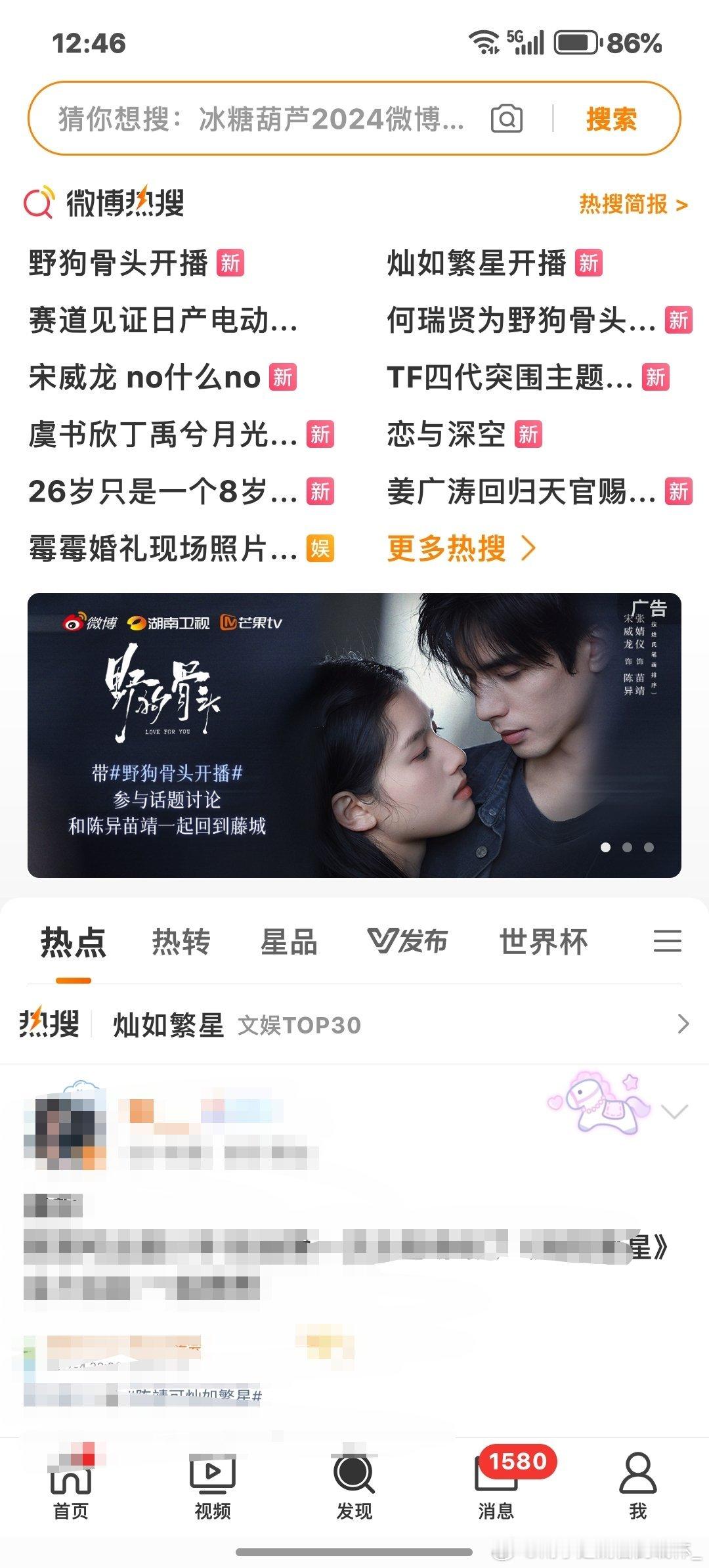 这个能不能撤掉？