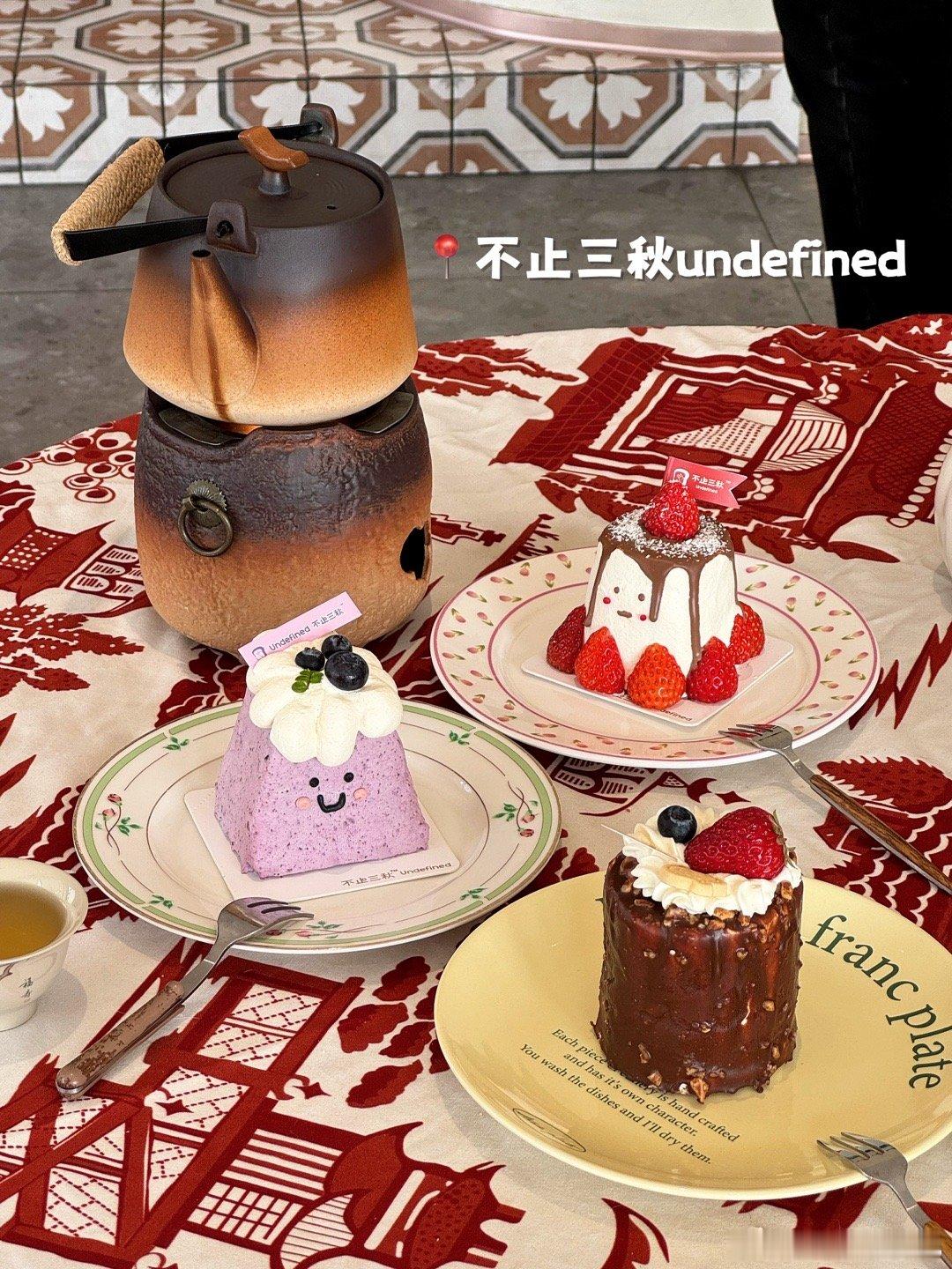 🍰小尾巴的探店日记 107📍不止三秋undefined[憧憬]啊啊啊～被这家