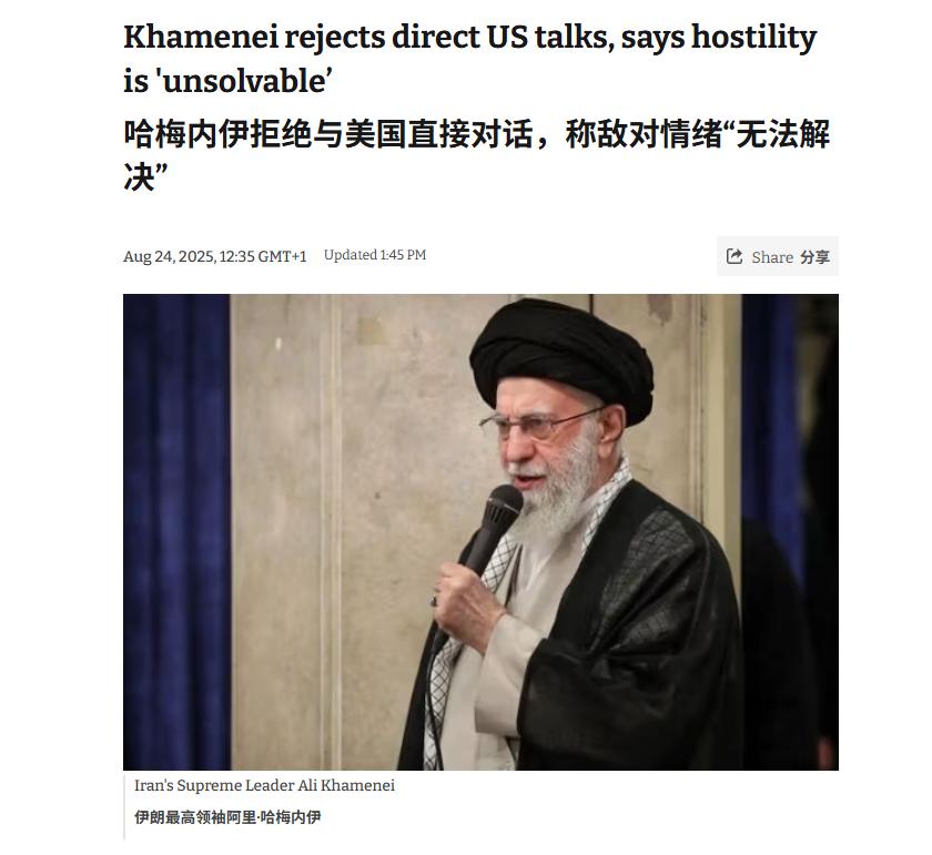 【决裂！伊朗改革派逼宫惨遭碾压，哈梅内伊撂下狠话：向美国低头就是亡国】

近期，