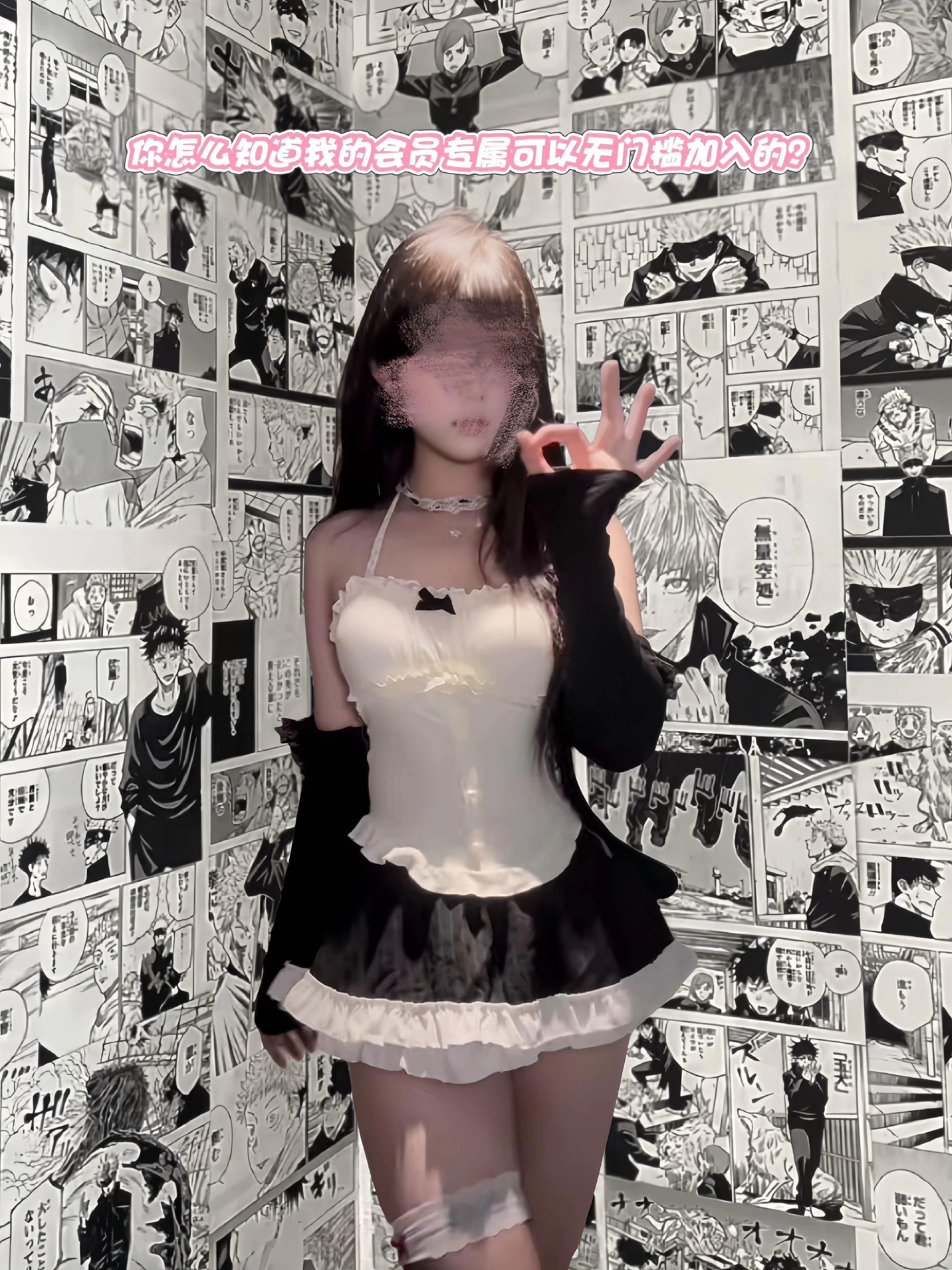 你怎么知道免门槛了