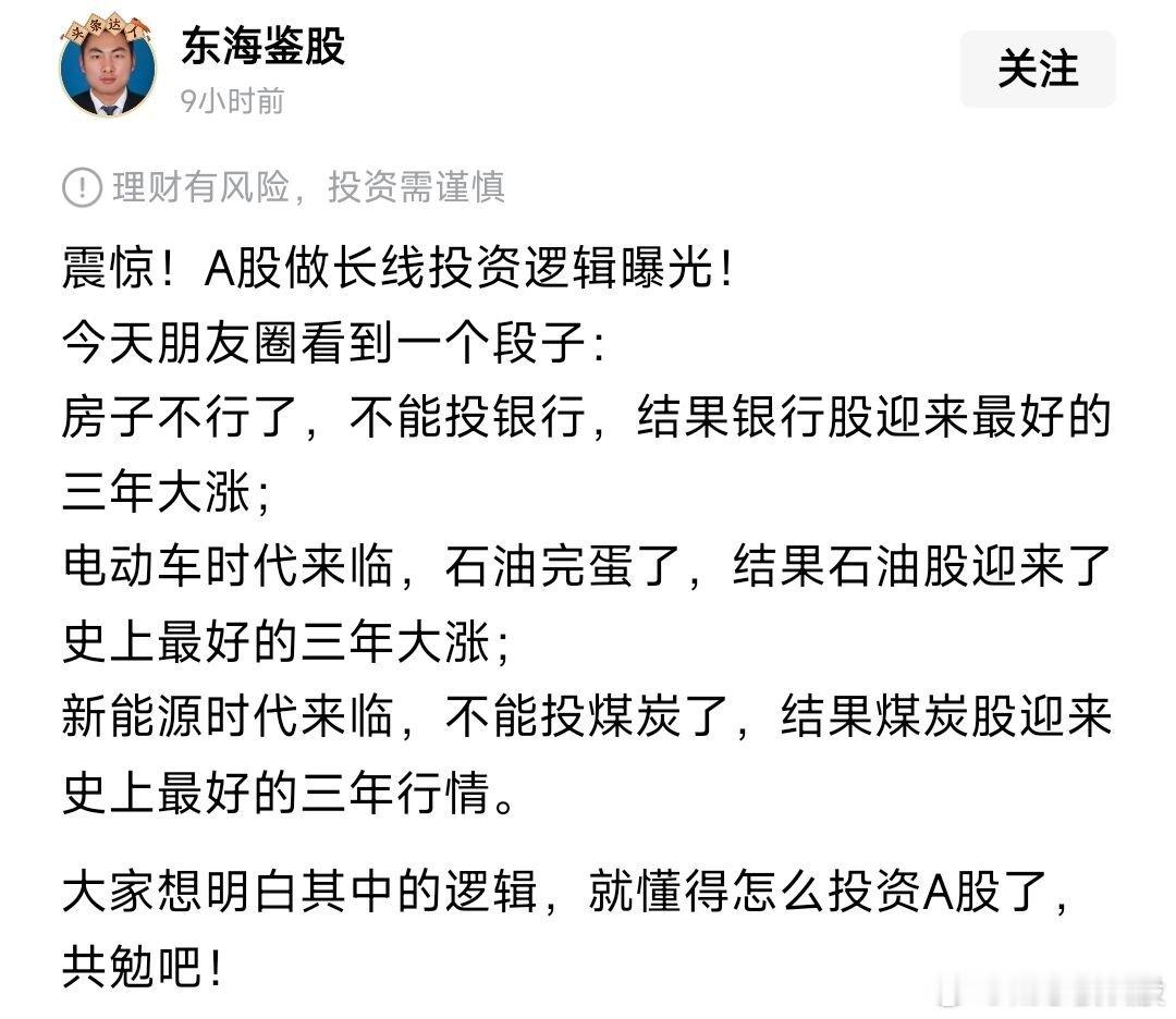 内在逻辑：散户扎堆的时候，死活不涨 