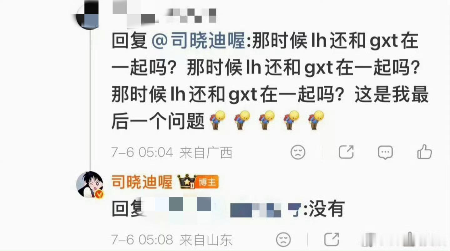 司晓迪否认插足鹿晗与关晓彤恋情。 