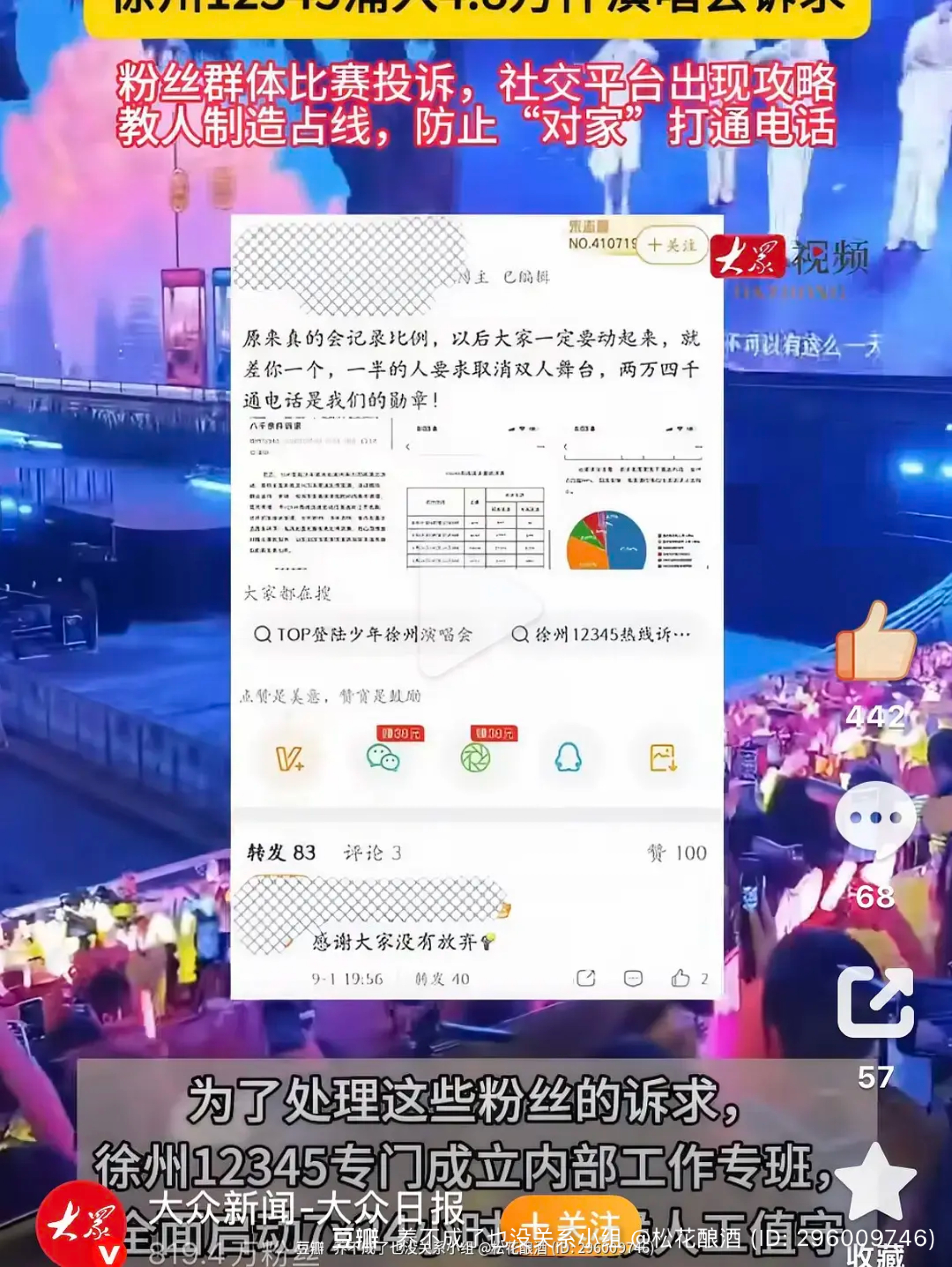志锹小家 ​​​