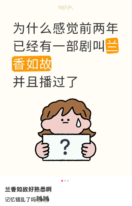 长剧起名 观众已经学杂了 以前的剧名：《潜伏》《重案六组》《家有儿女》，现在的剧