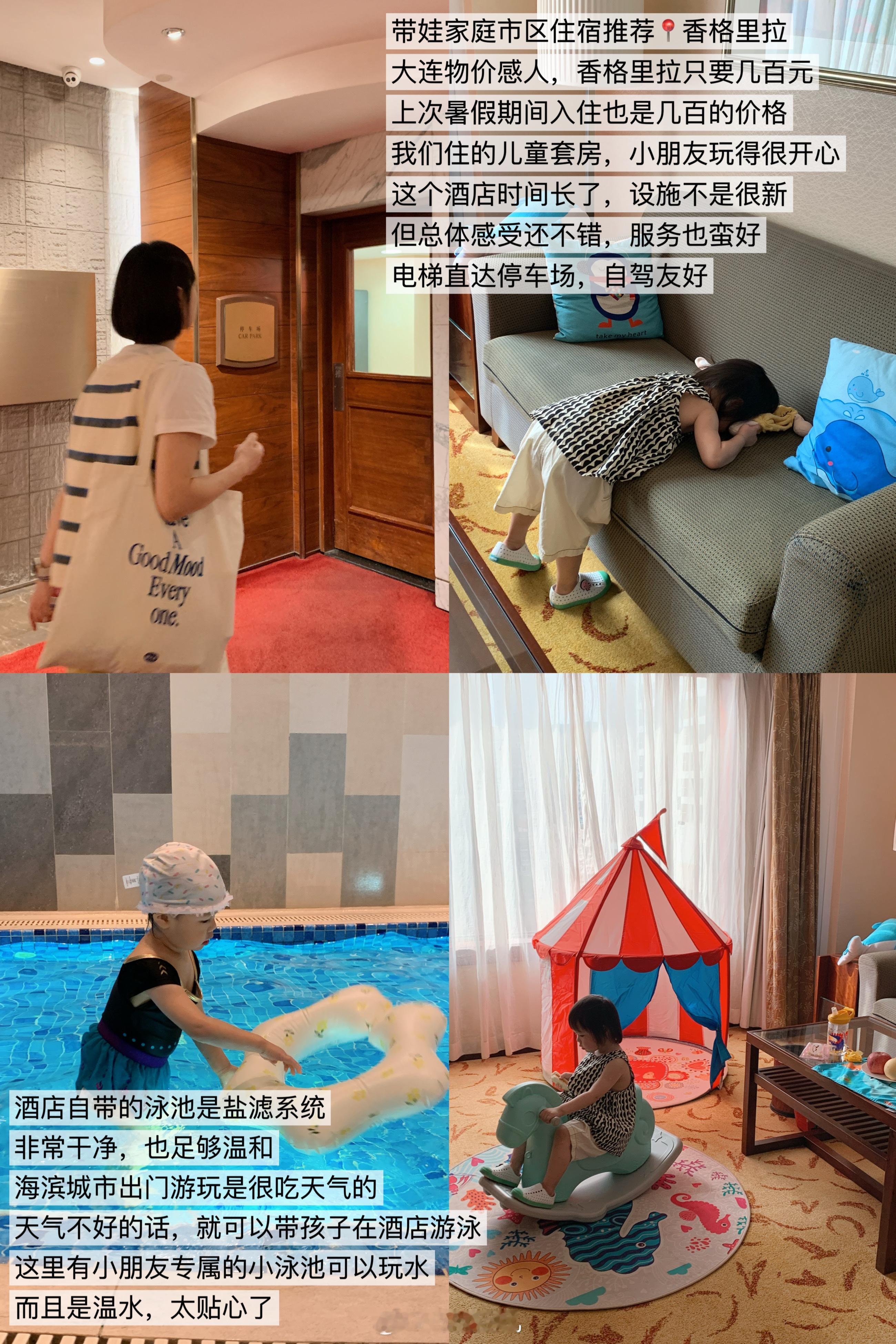 三刷大连，我的旅行攻略📋「吃什么&住哪里」合集写完我自己都笑了，毕业论文的程度