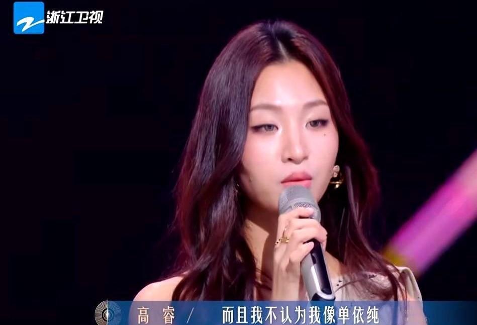 “是不是谁火，谁就是原点？
”
当一个二十出头的姑娘，把这个问题像块滚烫的烙铁一