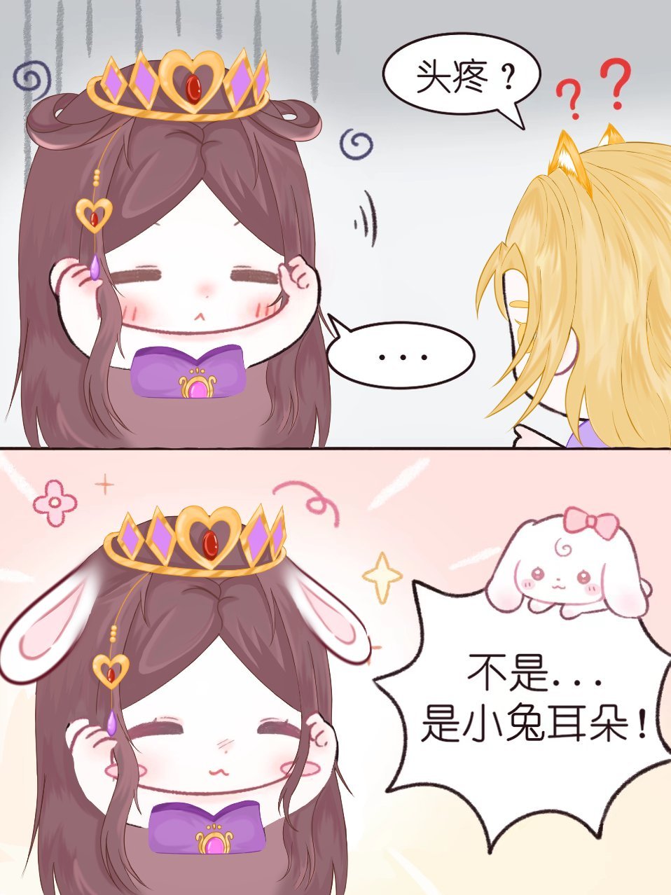 叶罗丽金罗 🍧叶罗丽x金花冠 精灵梦叶罗丽金罗“就在一次次日落月升里，再爱一次
