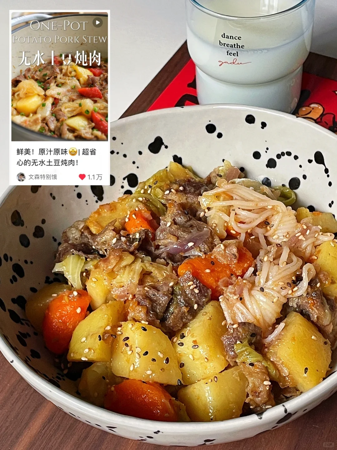 网友推荐の神仙吃法🥘鲜掉眉毛！无敌巨好吃！！