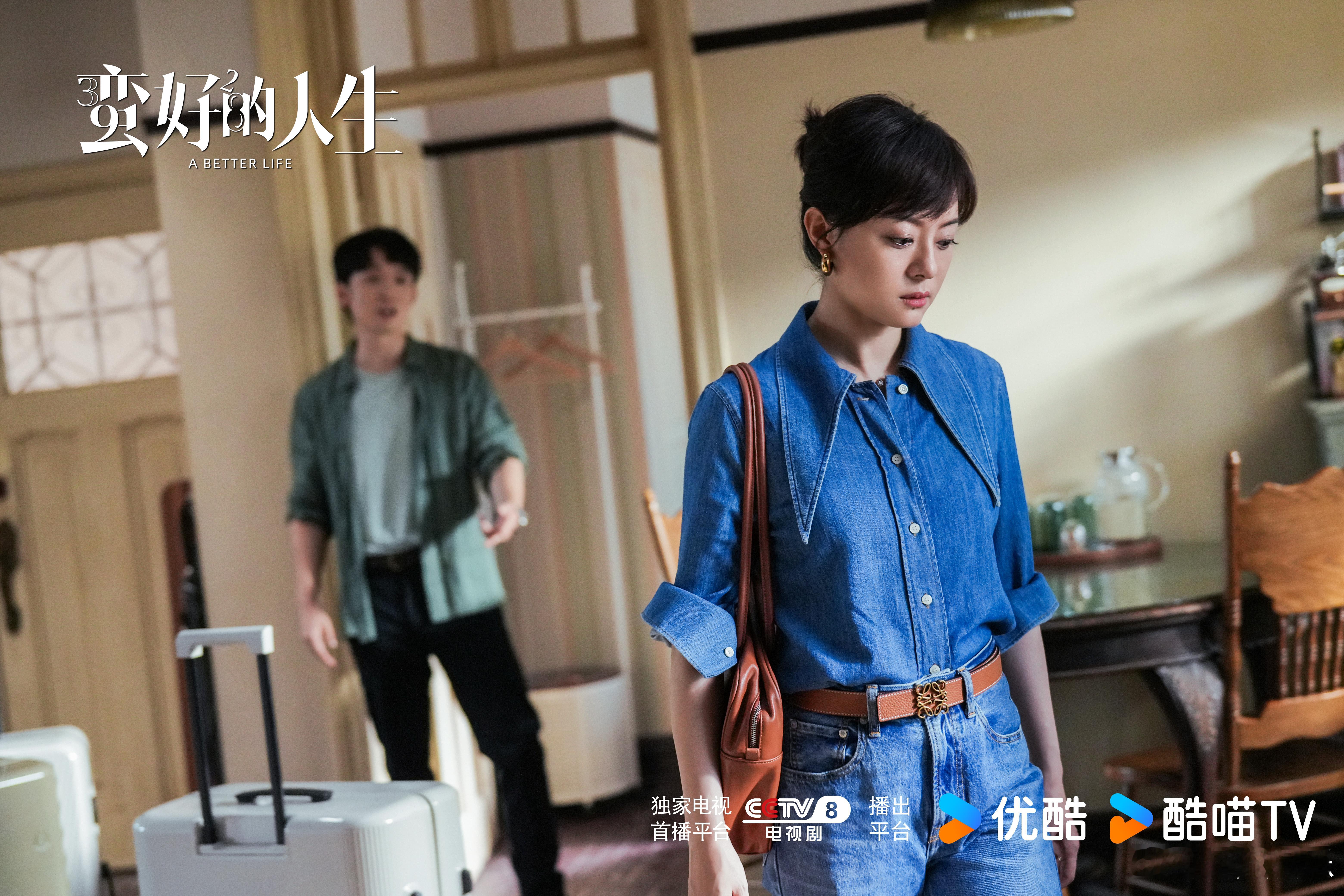蛮好的人生云访谈 举手提问导演，大家都说导演在女性题材上确实有成功秘诀，如今再次