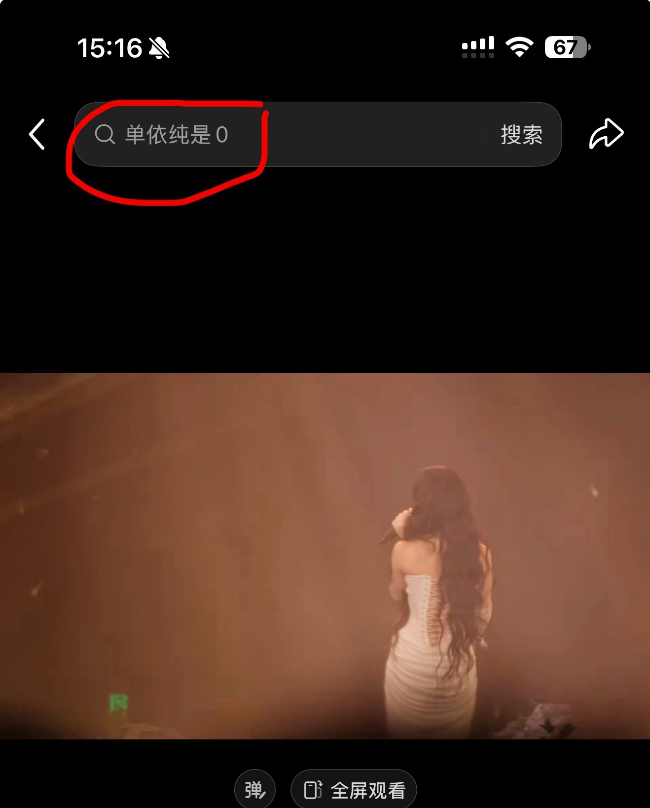 纯嬤天亮了吼吼吼 这些年被纯公骑在头上的日子有多苦只有嬷嬷知道 