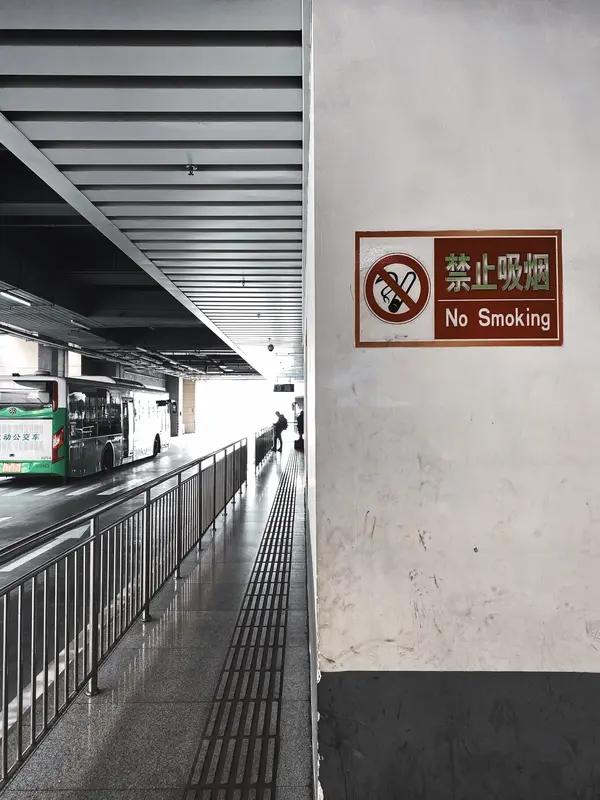 高铁站台禁烟为何难以推行 高铁站台禁烟难推行，原因很复杂。法律界定模糊是一大难题