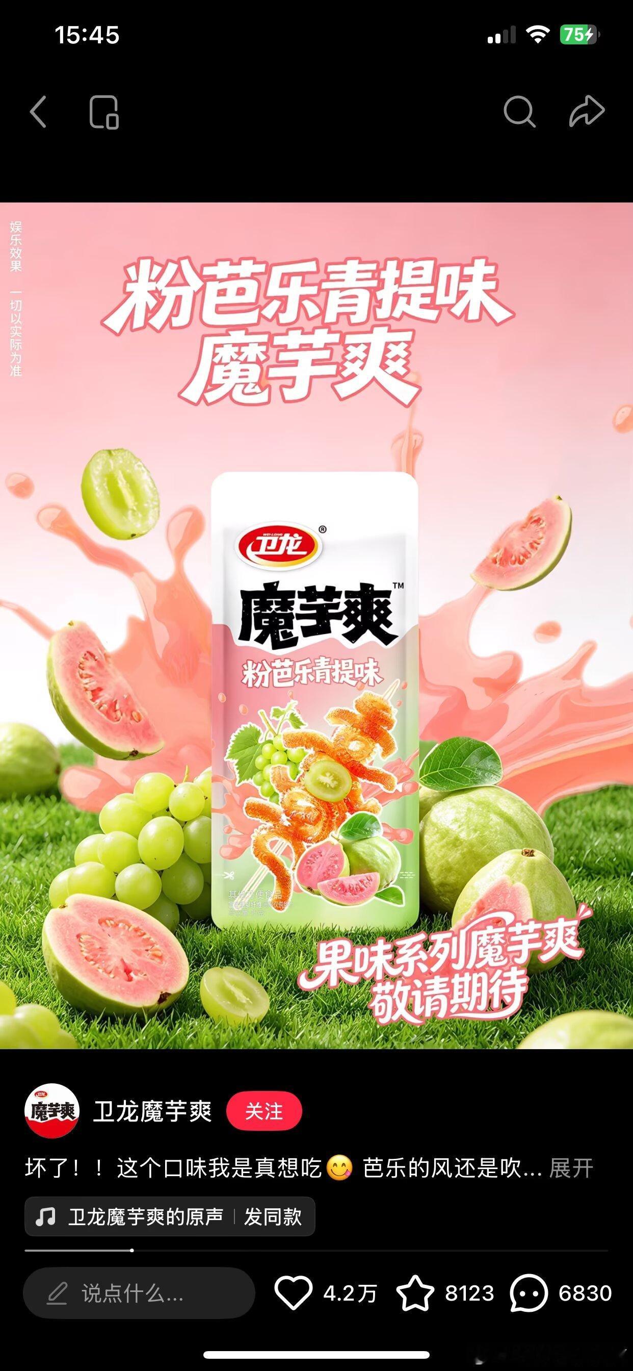 3551看完有种脾气不好的辣妹突然转风格穿上水果缤纷洛丽塔的小妹妹，但还保存着自