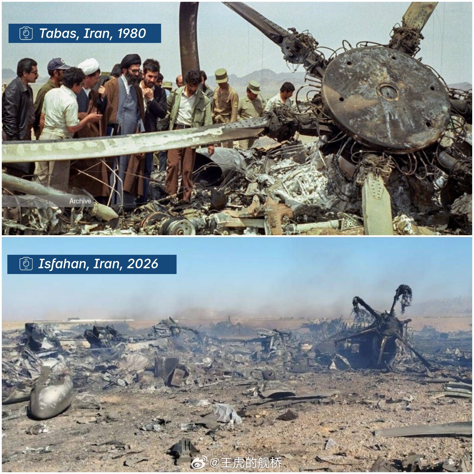 绷，伊朗人甚至开始回顾历史叻…