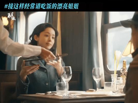 欧豪新角沪漂第一站是英语角电视剧醒来 谁说谍战主角必须光芒万丈？陈开来连一句英语