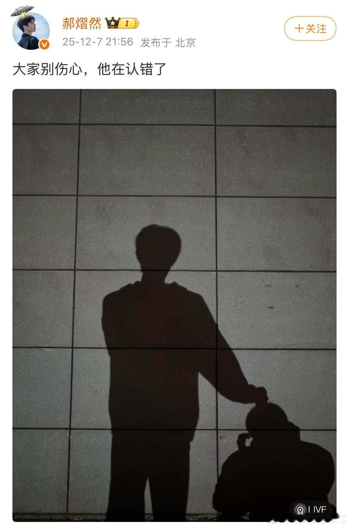 咱内娱现在这么会麦吗