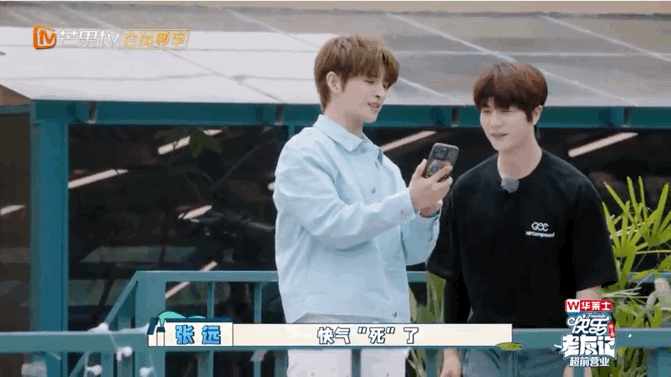 #张远陆虎跳消气操的精神状态#张远和陆虎的精神状态也太松弛了吧，这样的消气操让我