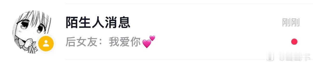 友友们你们就这样逗我笑吧 ​​​