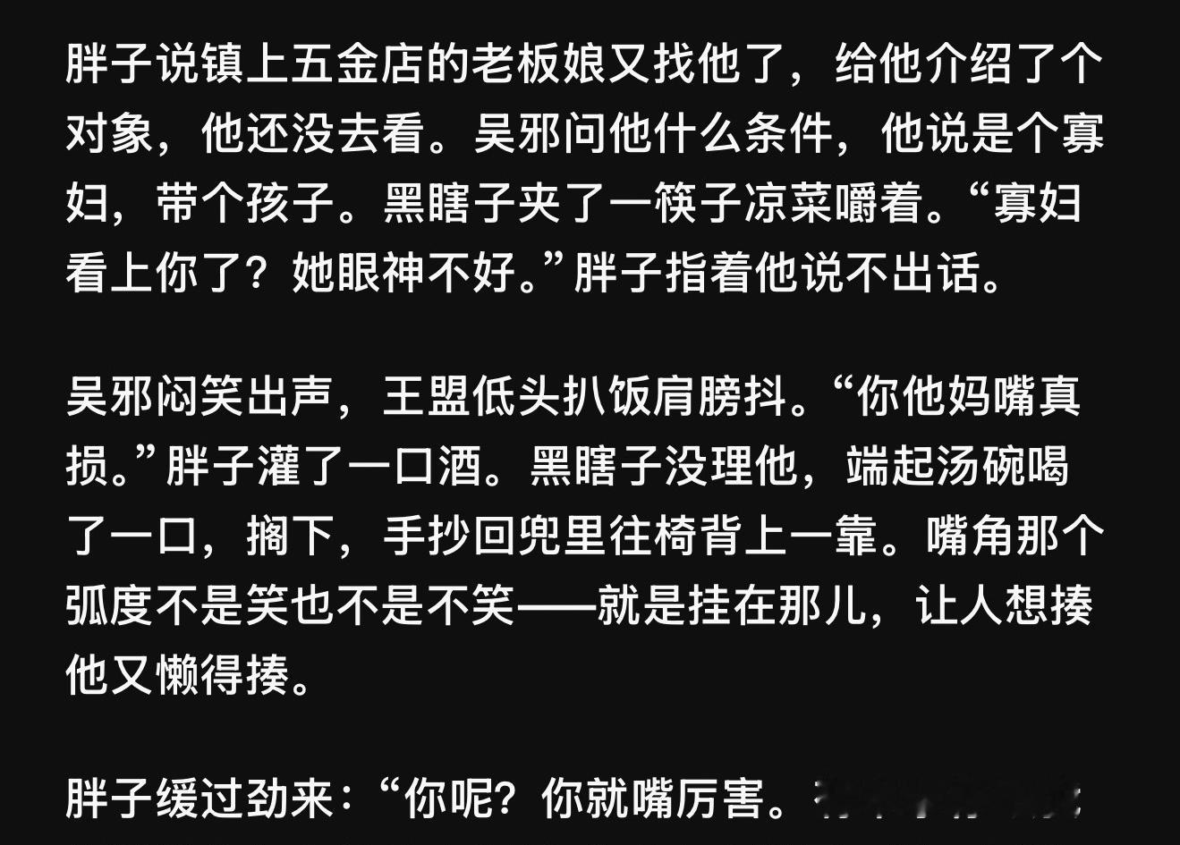 道喜了道喜了道喜了！给胖爷您提前道喜了！