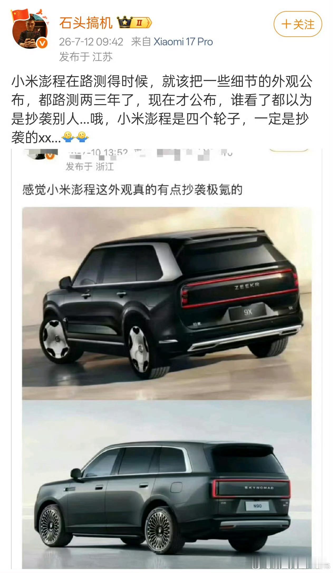 是的...就应该路测第一天开始宣传