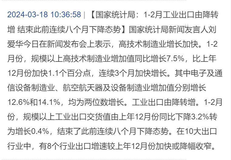 进出口今年难成为加分项，但应该不至于变成减分项。