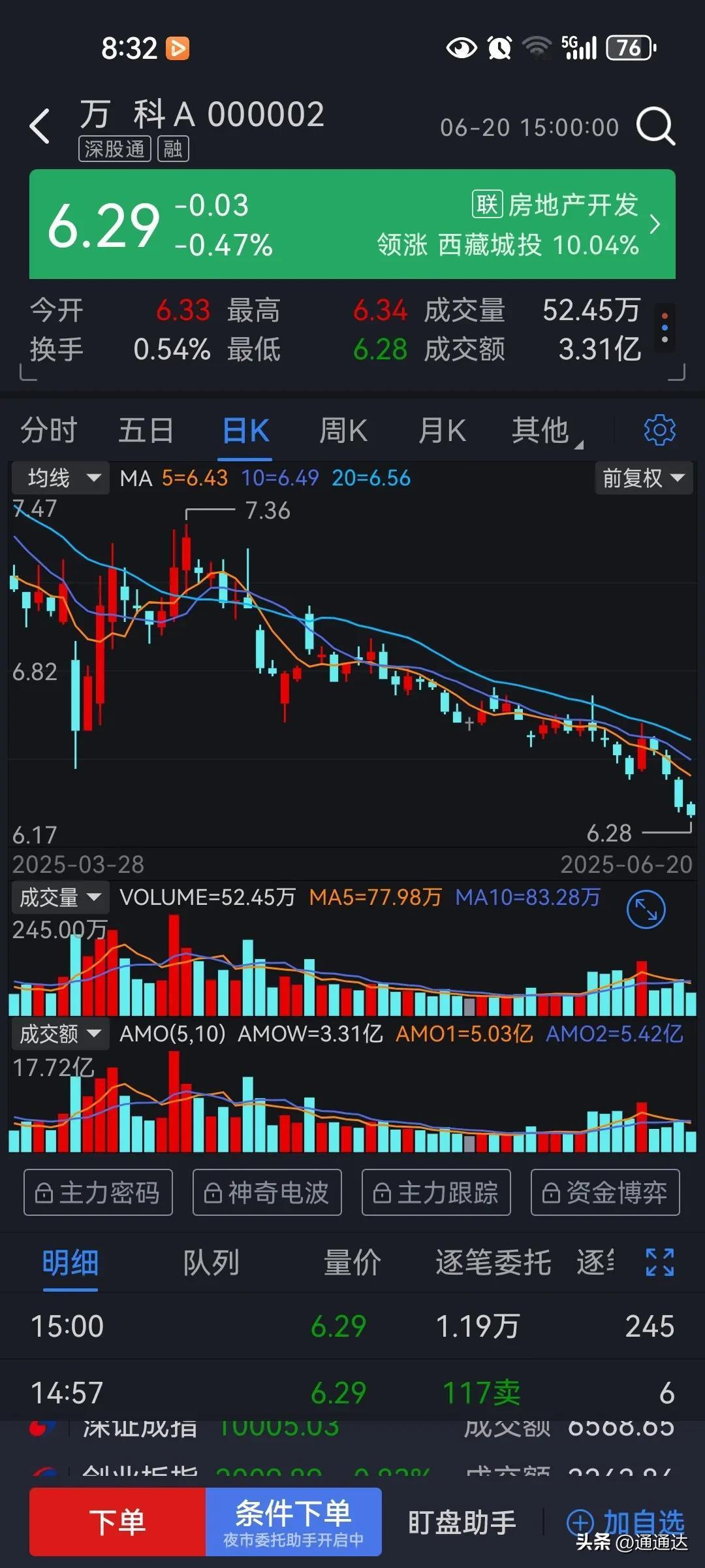 王石又说房子卖不出去租出去也可以，关键怎么还利息的问题，先别说还本，光租卖不了，