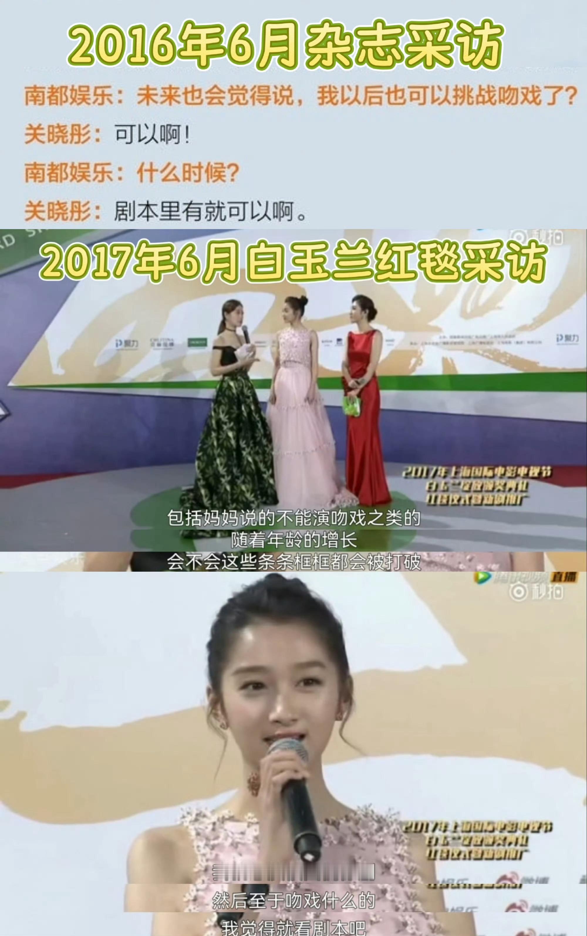 关晓彤李昀锐海边吻“关晓彤不是说不拍吻戏吗？”我:请看下图👇🏻 ​​​
