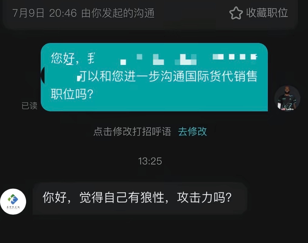 波丝直屁