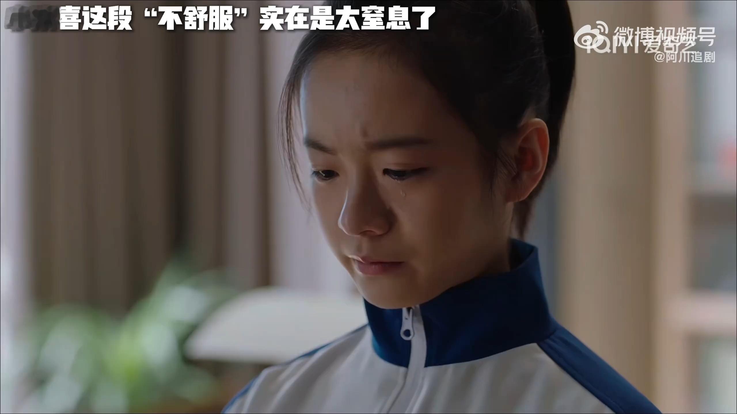 原来小欢喜才是不舒服文学鼻祖重刷被宋倩英子这段狠狠创飞！窒息式母爱+丧偶式父爱，