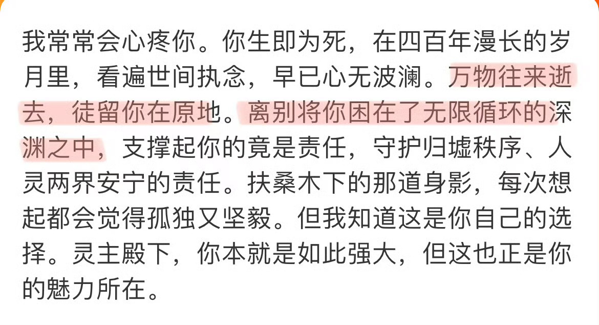 迪丽热巴白日提灯收官文笔迪丽热巴收官文笔好细腻的一个女孩子，21世纪性感的是大脑