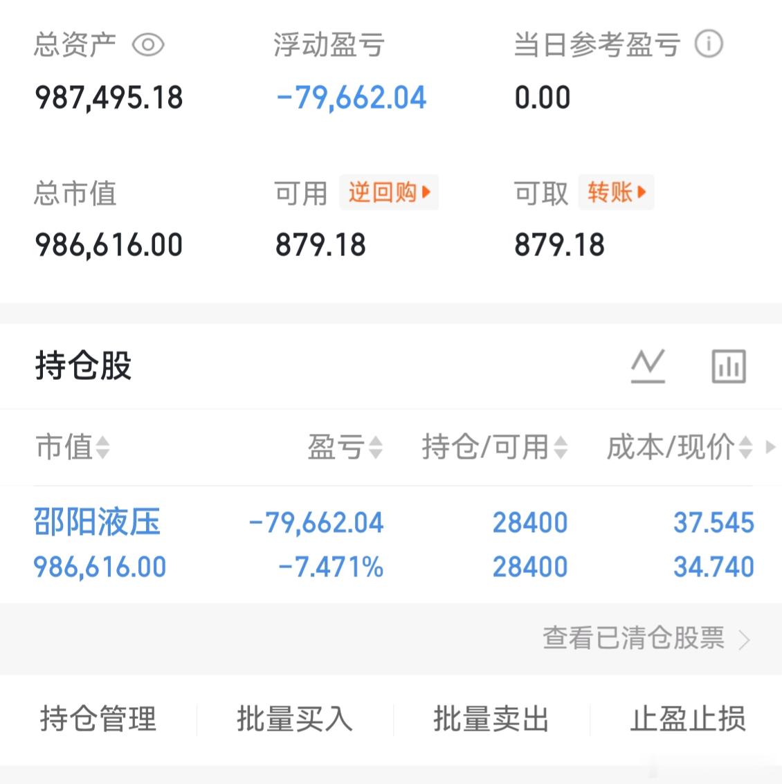 午评：上午成交量2.35万亿，跟昨天上午的2.5万亿，略缩，今天上午基本上上就老