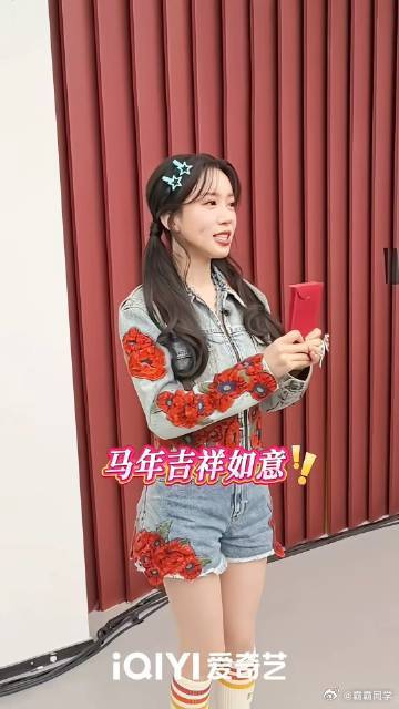 开工红包还是明星亲手递的香《超燃青春的合唱》首录也太有氛围感了。明星们亲手给工作