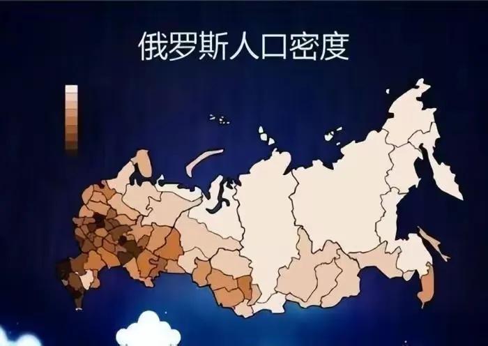 俄罗斯看起来地大物博，但是80%的人口都在欧洲部分，所以真实的战略纵深并没有地图