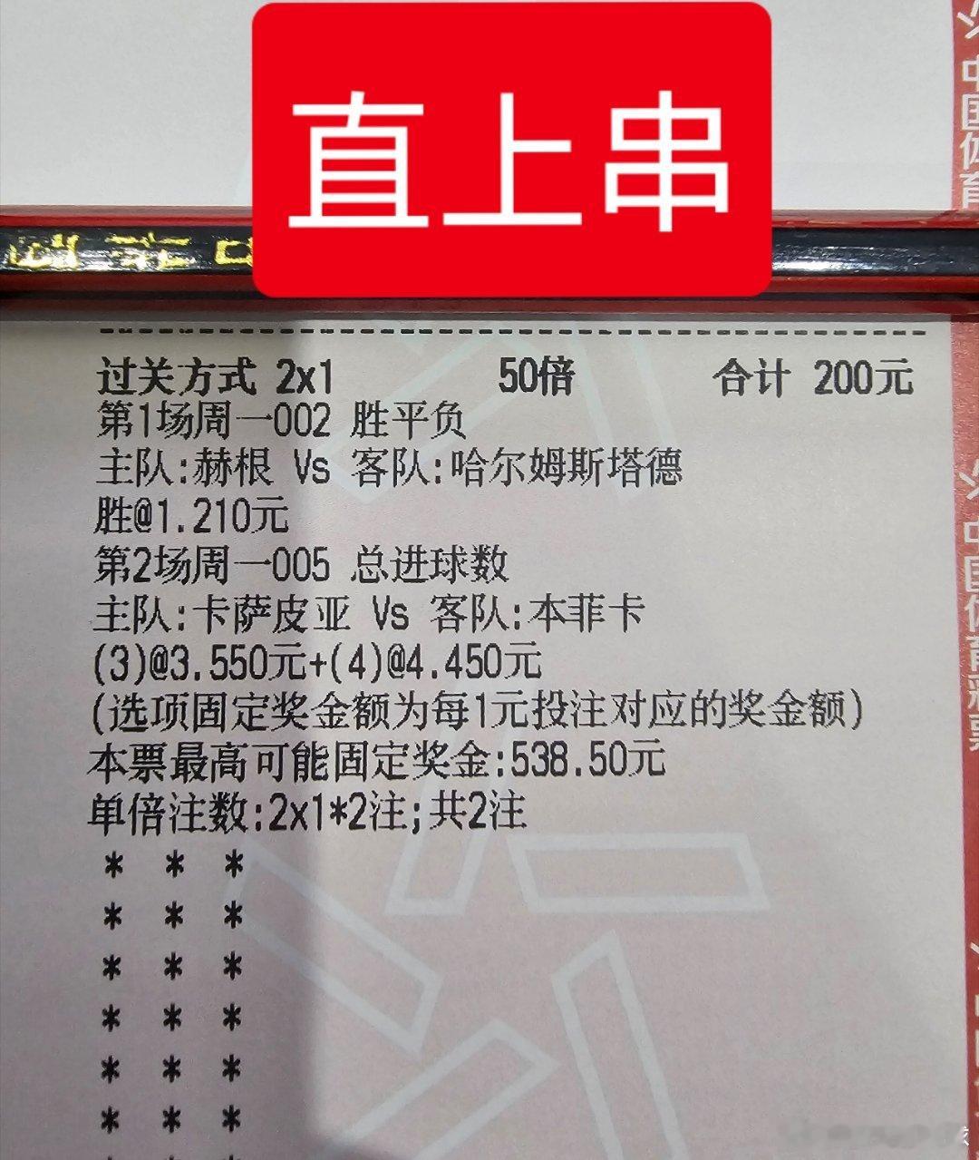 今天几场比赛简单说一下英冠加的夫城vs雷克瑟姆让负/负2:2 1:2 0:11.