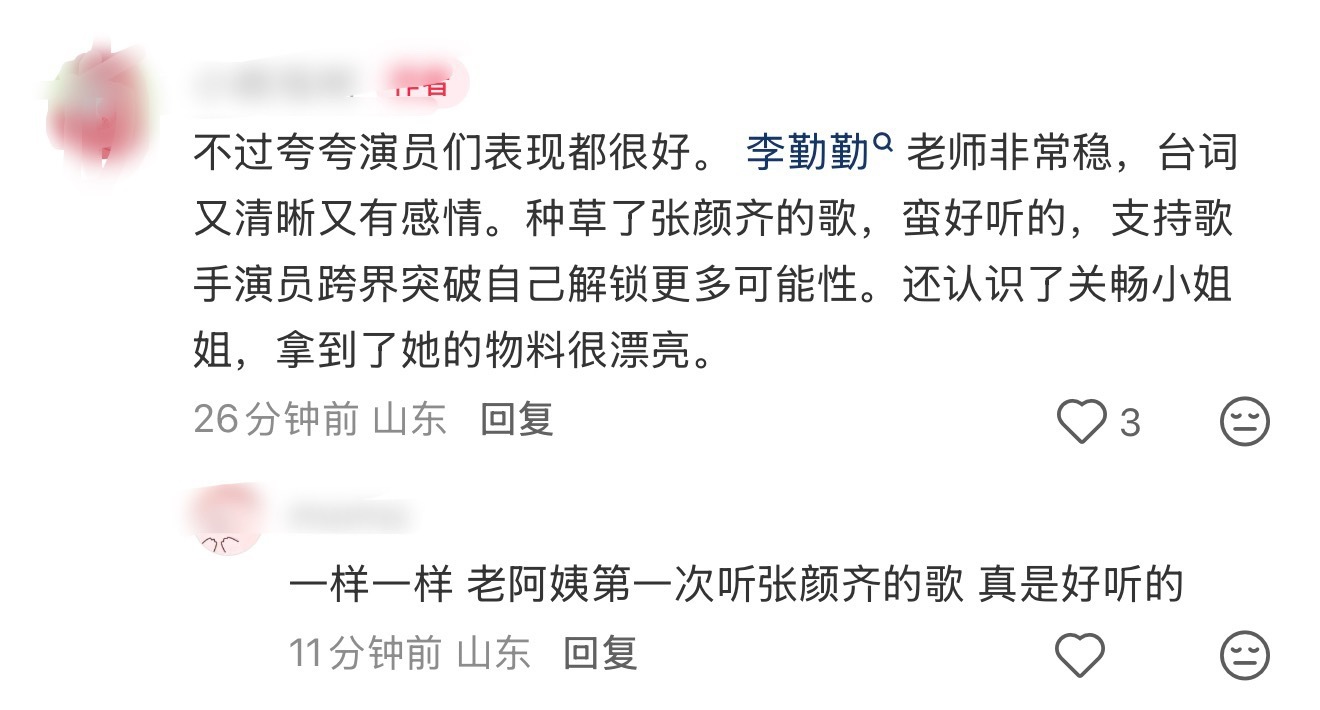 路人repo基本都说音乐好听我就知道这个音乐总监含金量