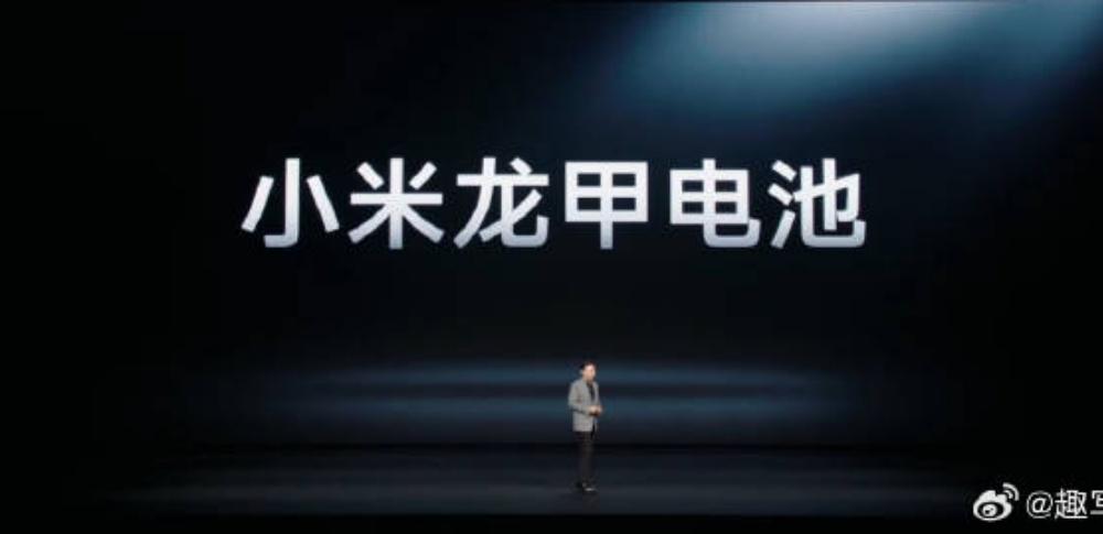 小米龙甲电池，一个为了提升汽车电池安全性的新电池体系，我觉得任何一个新能源车主看