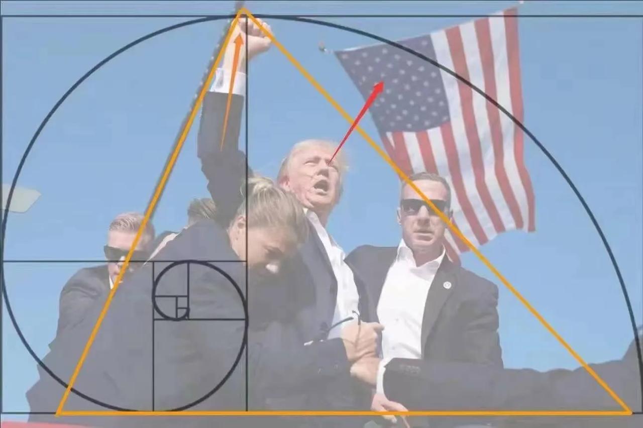 完美的黄金构图，特朗普这张封神的照片，构图无比精妙，完美地遵守了黄金分割率，如果