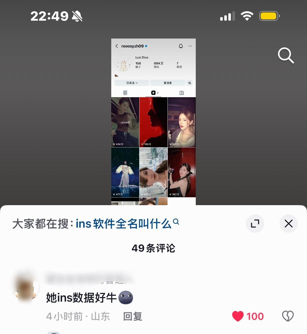 超牛