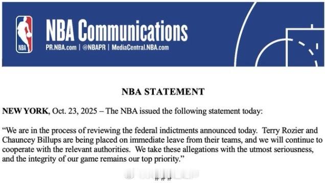 NBA官方发布声明：比卢普斯和罗齐尔即刻被勒令离开所属球队。比卢普斯因参与赌球被
