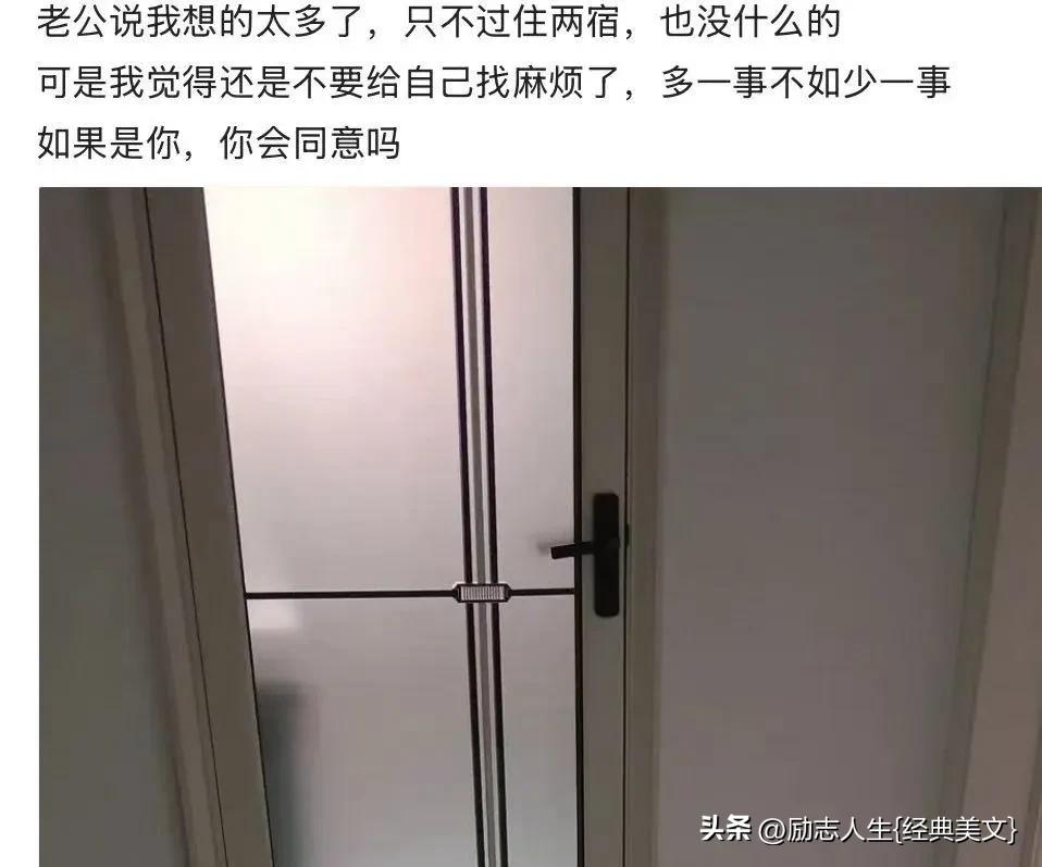 “亲戚打电话过来，说孩子高考考点在我家附近，想在我家借住两宿，还说不白住给钱。可