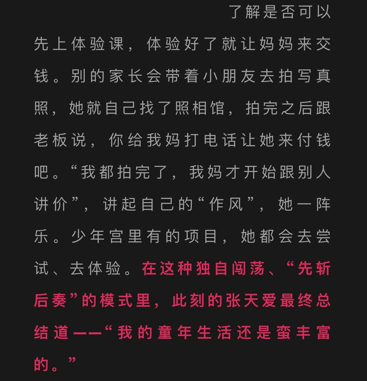 哈哈哈哈哈哈哈哈哈哈哈哈哈哈哈哈哈哈这什么小孩啊！ ​​​