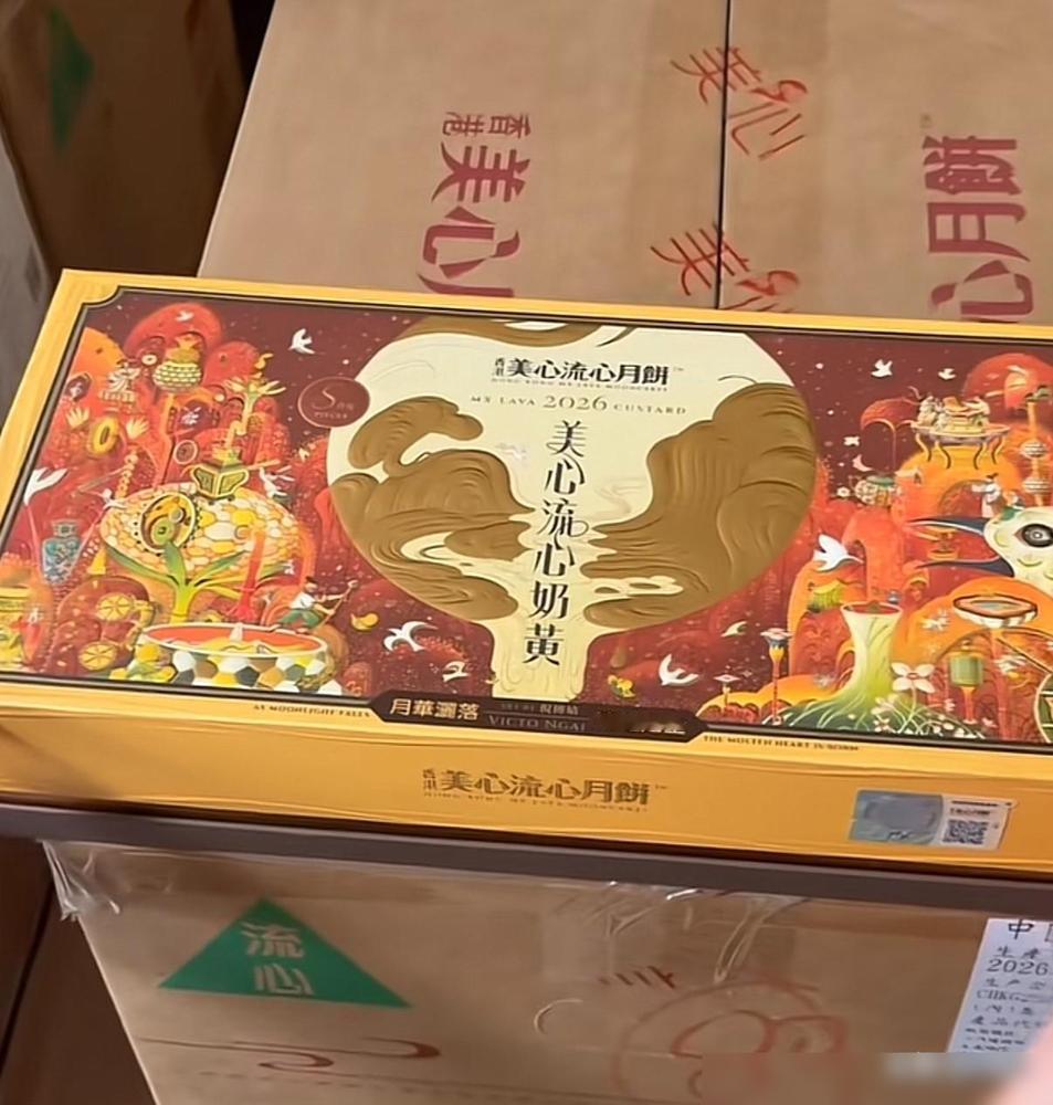 太羡慕了！张雪给全员工的中秋礼品来了：260元8个的香港美心蛋黄月饼、一张700
