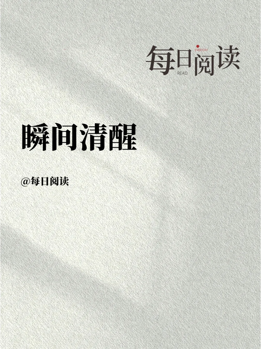 黑塞《悉达多》瞬间清醒名言：如何过好一生