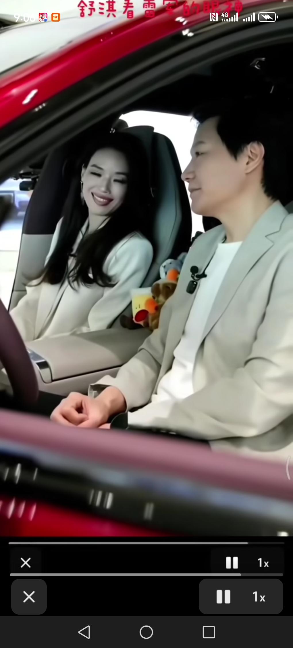 当年，他只是个籍籍无名的程序员，她也只是个不温不火的小演员。那个青涩又狼狈的年纪