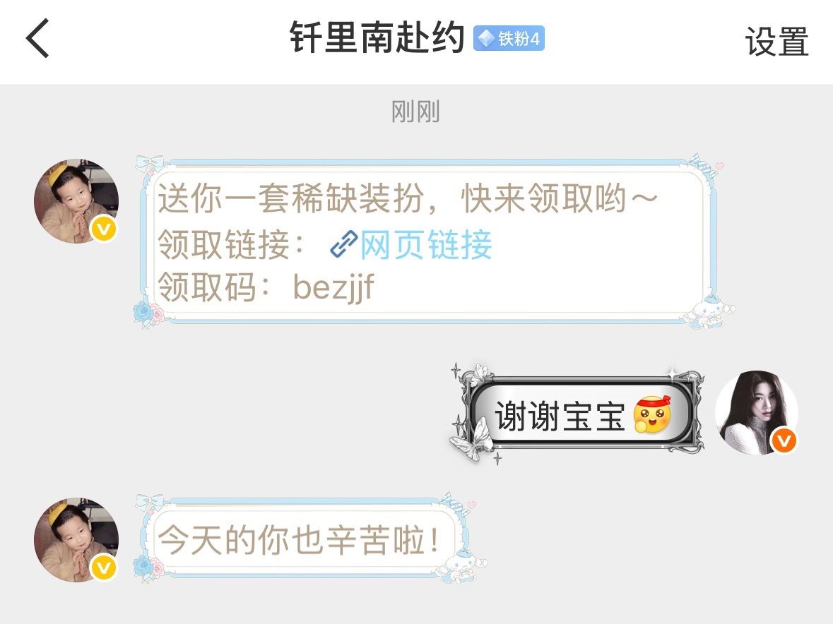 我喜欢大耳狗也喜欢我宝宝