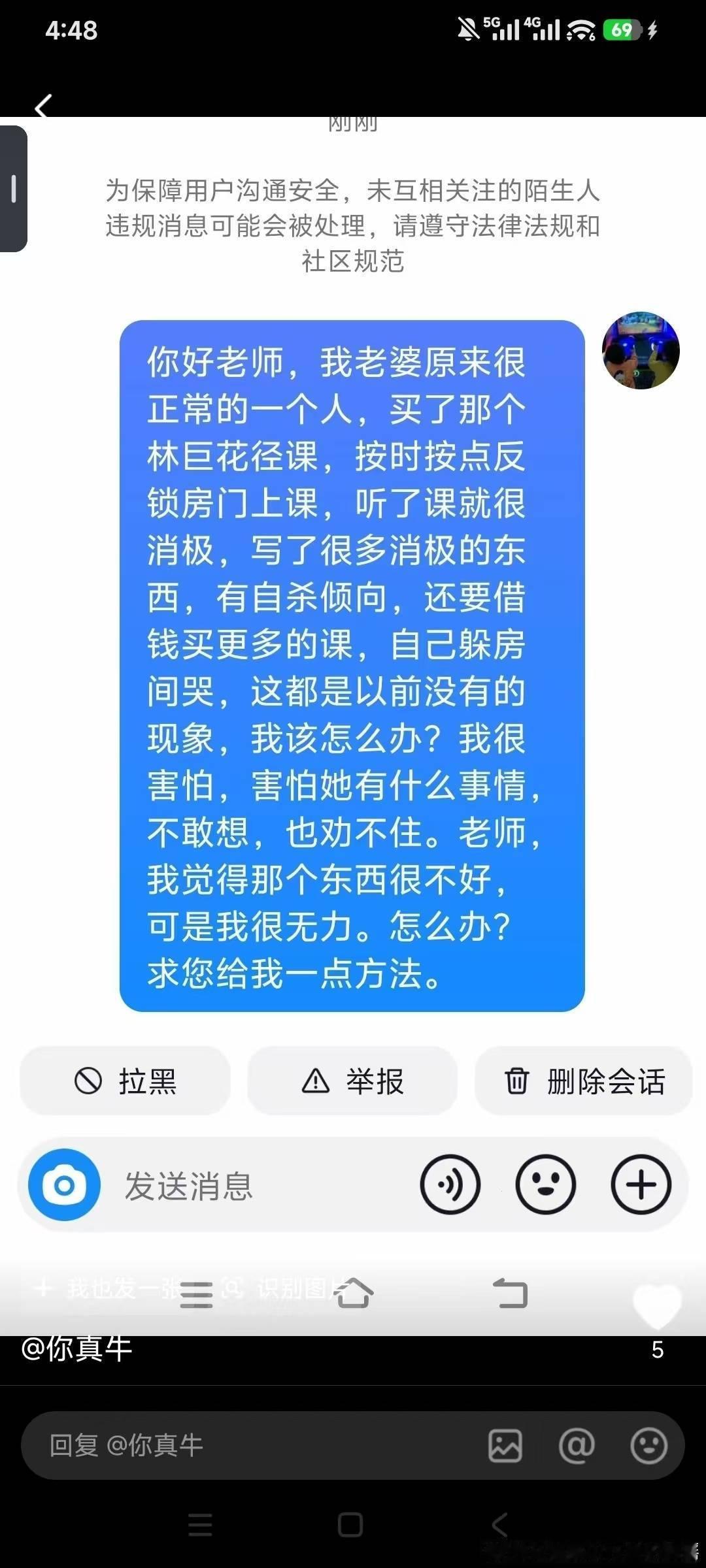 声明：花径林巨，盗用我七年前原创并一直使用的理论“闭嘴给钱”，他的行为与我无关！
