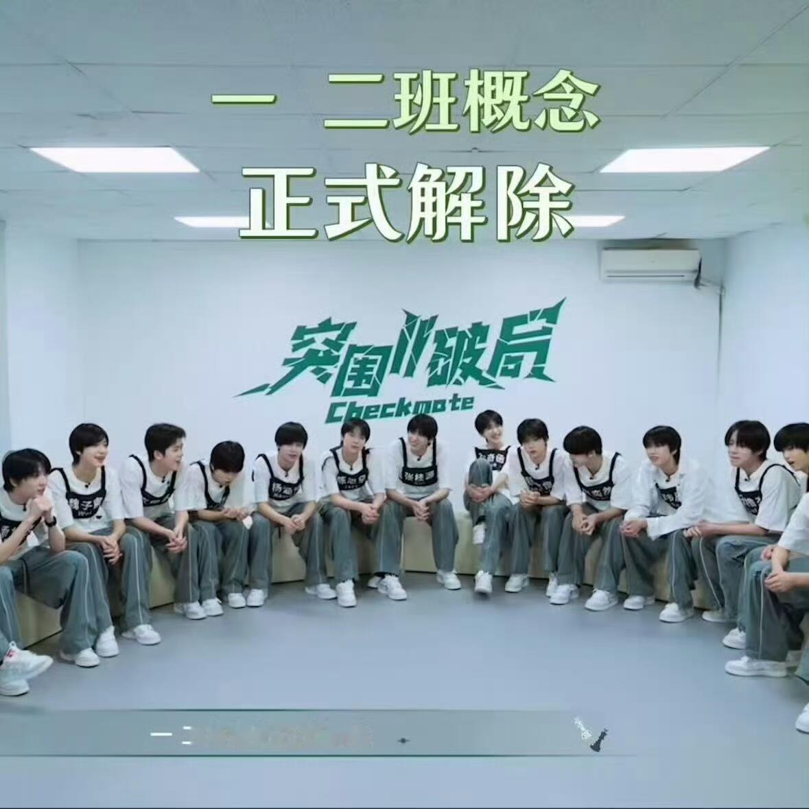 东毛终于等到这一刻了不用再拖飞机把李煜东当吸🩸包的日子不要再回来了好吗 希望g
