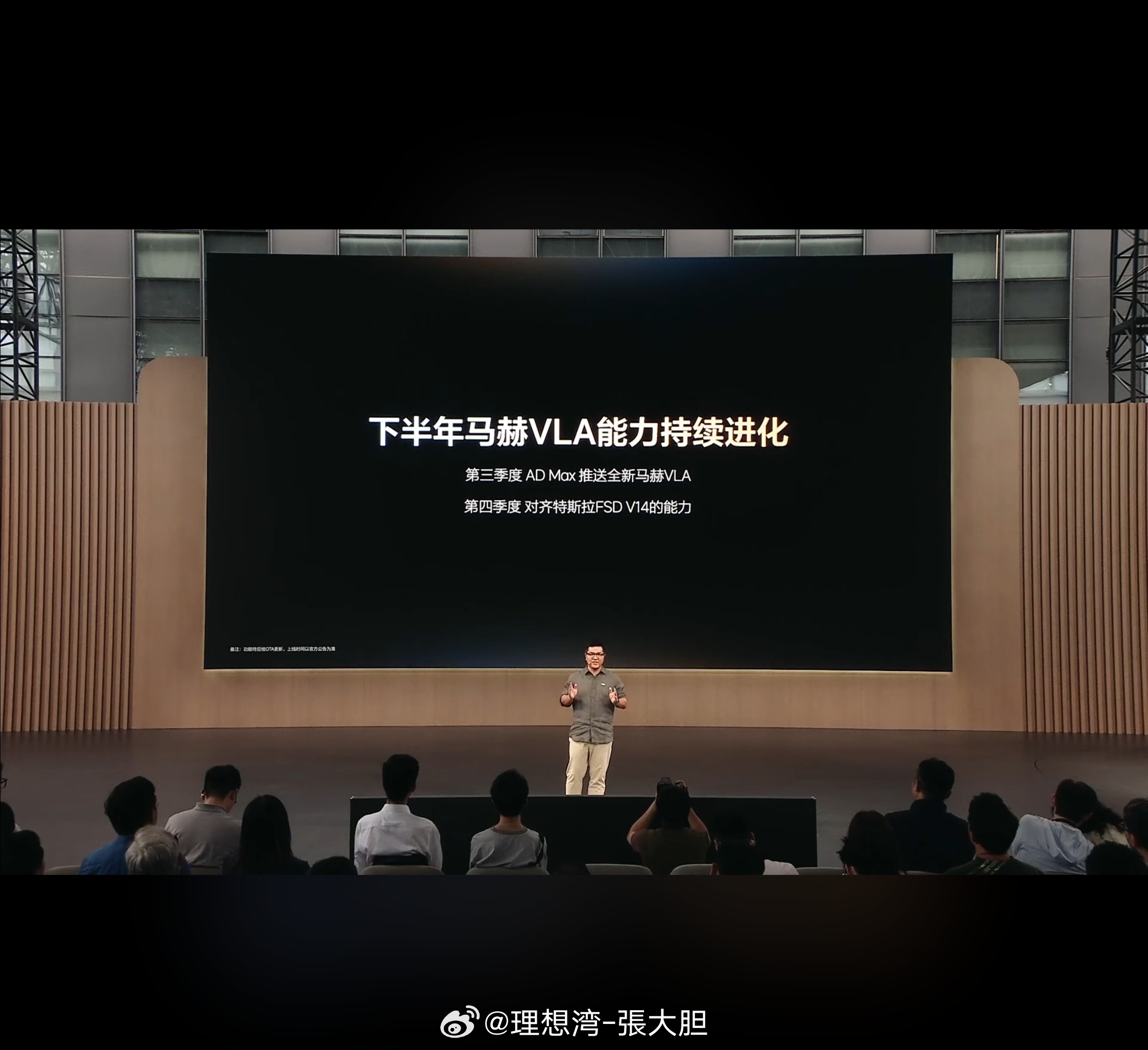 三四年前，别人问我买理想怎么选，我都是说能买Ad Max车型，就别Pro了……而